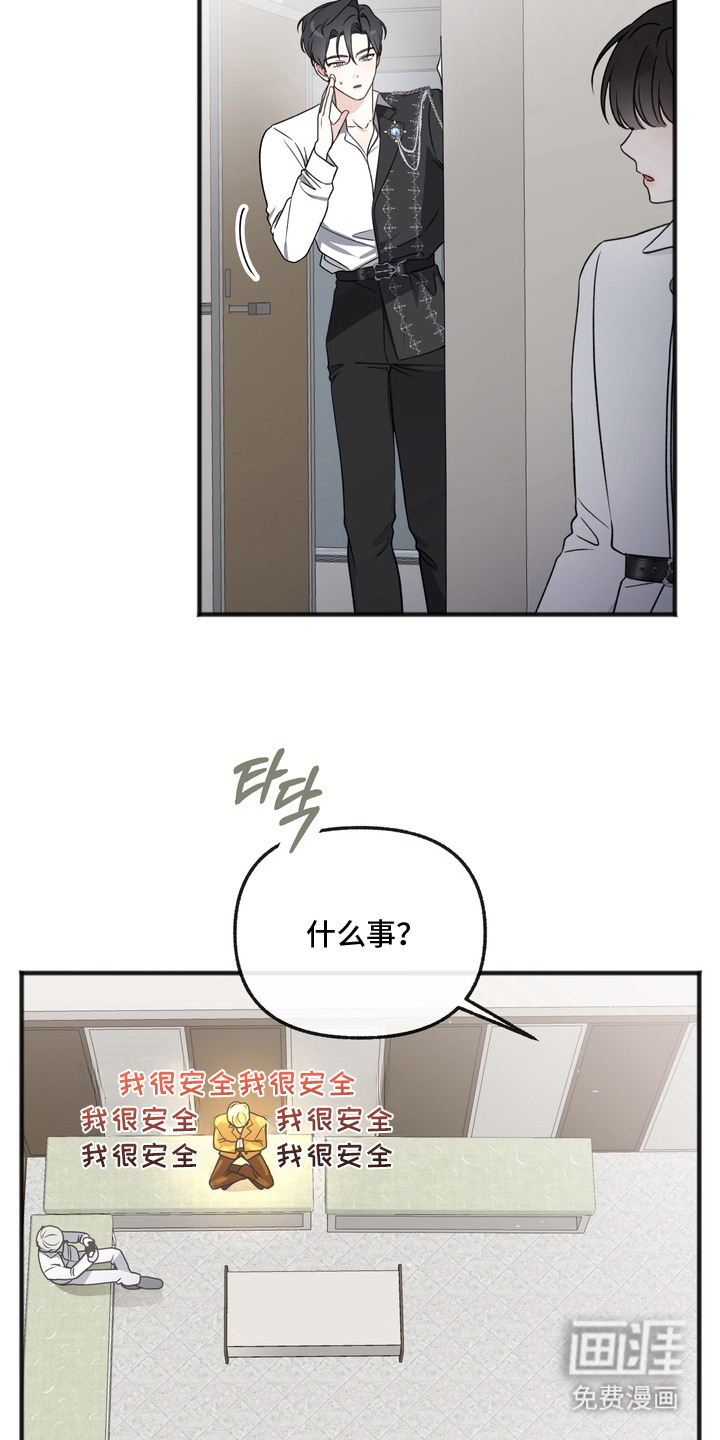 第11话4