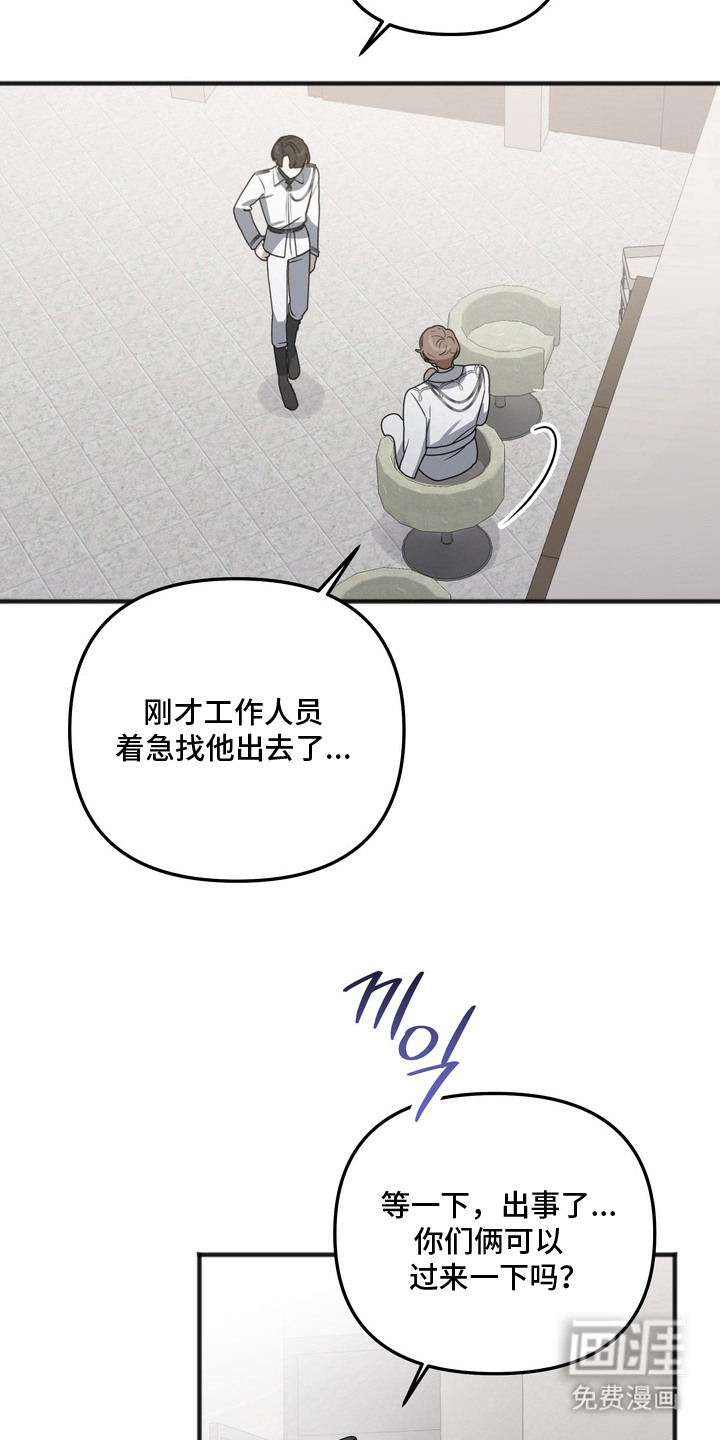 第11话3