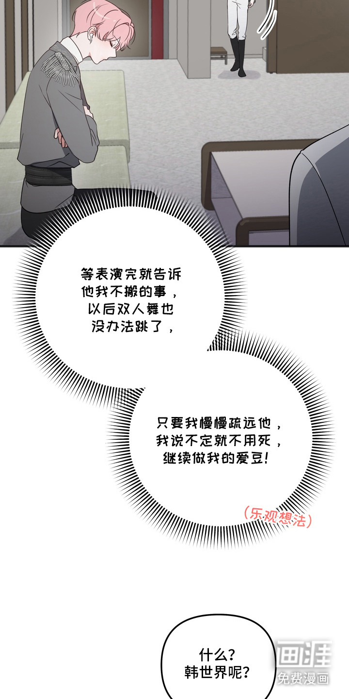 第11话2