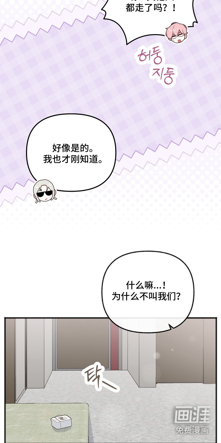 第11话7
