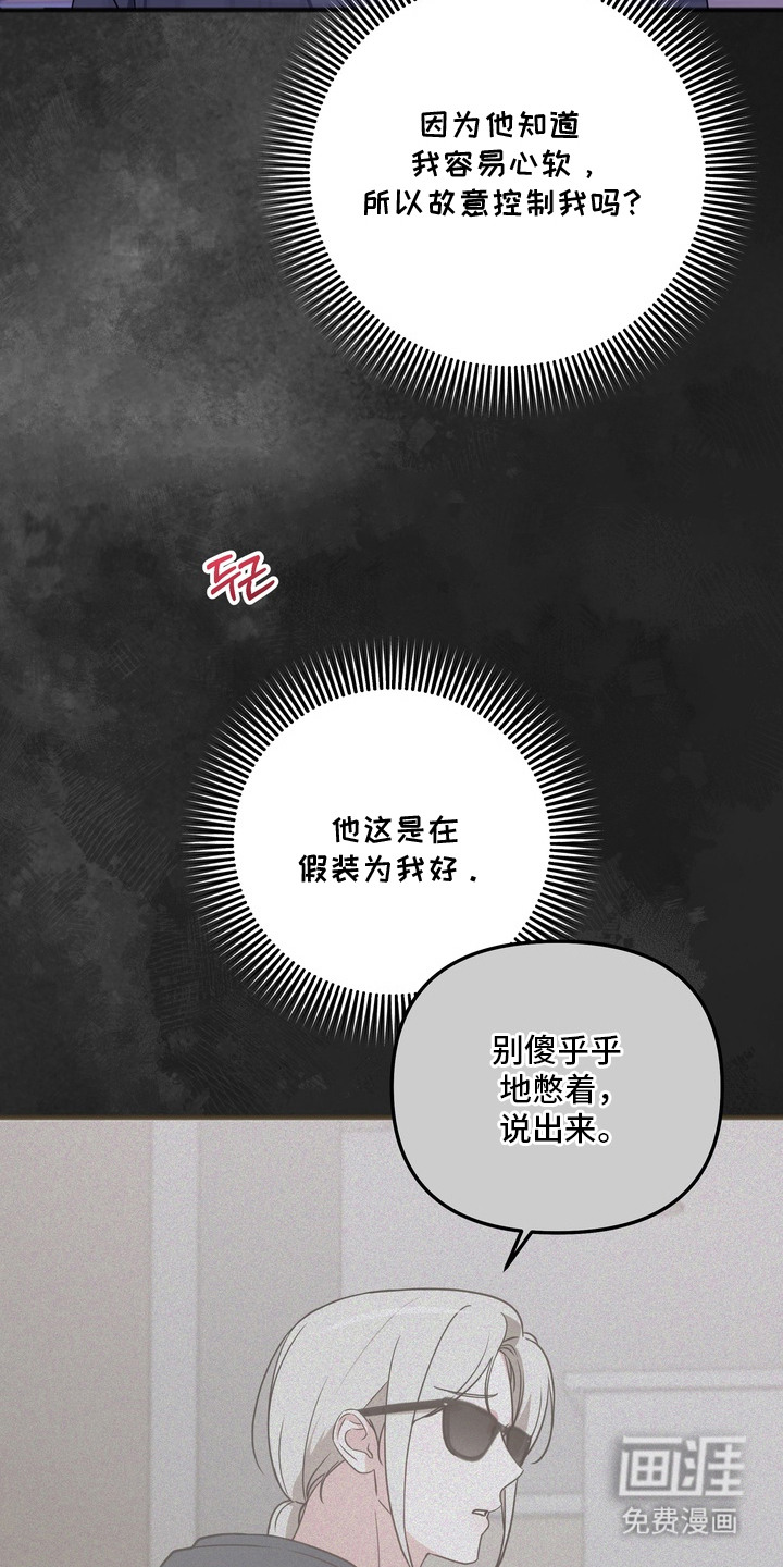 第10话8