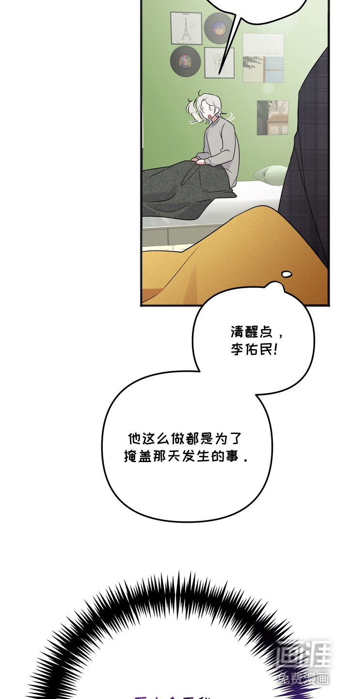 第10话24
