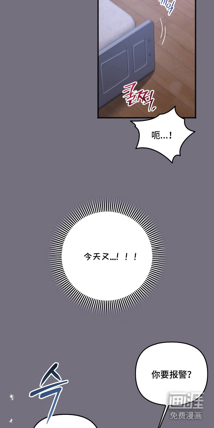 第10话19