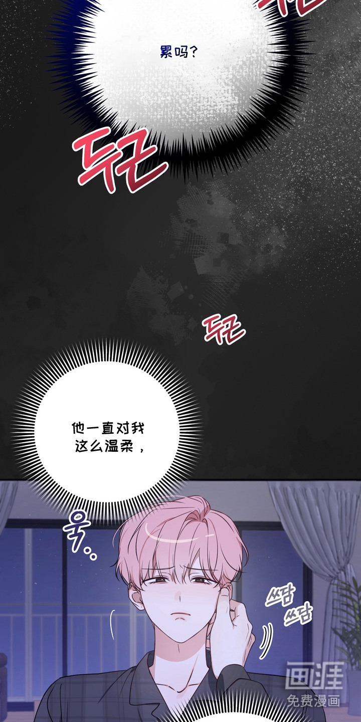 第10话7