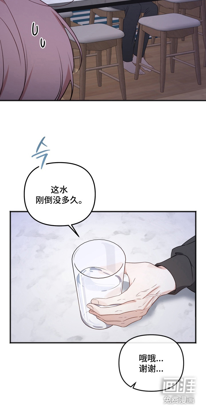 第10话2