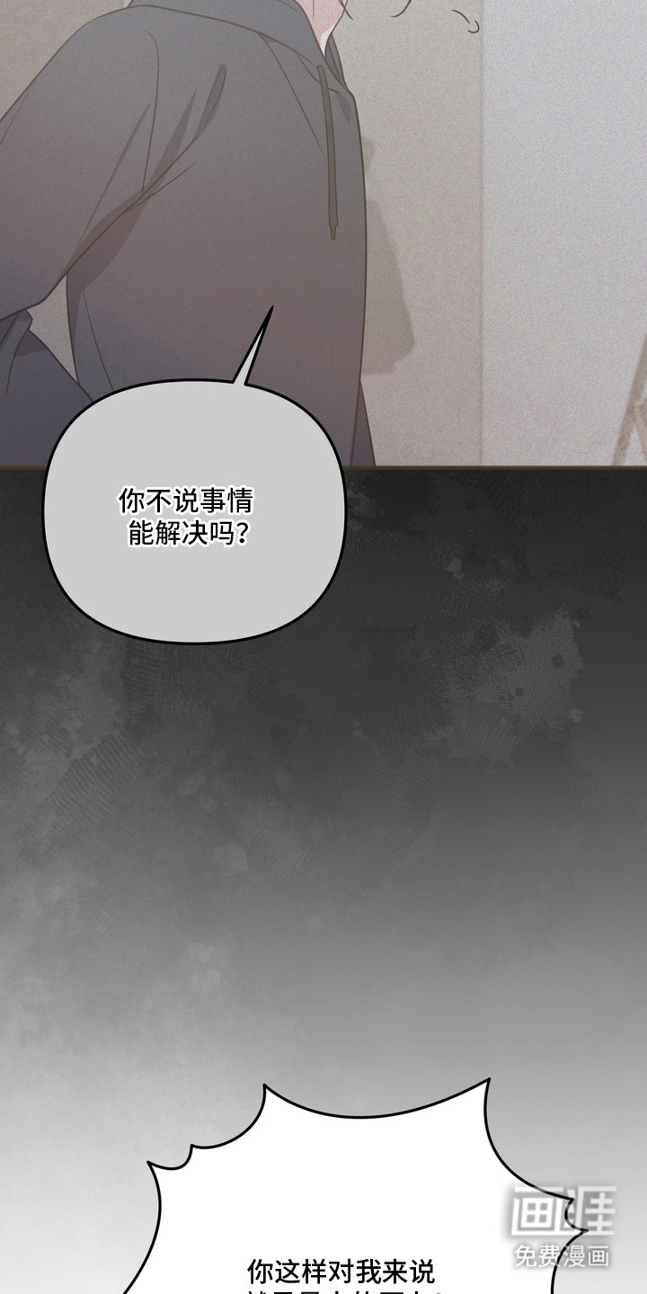 第10话9