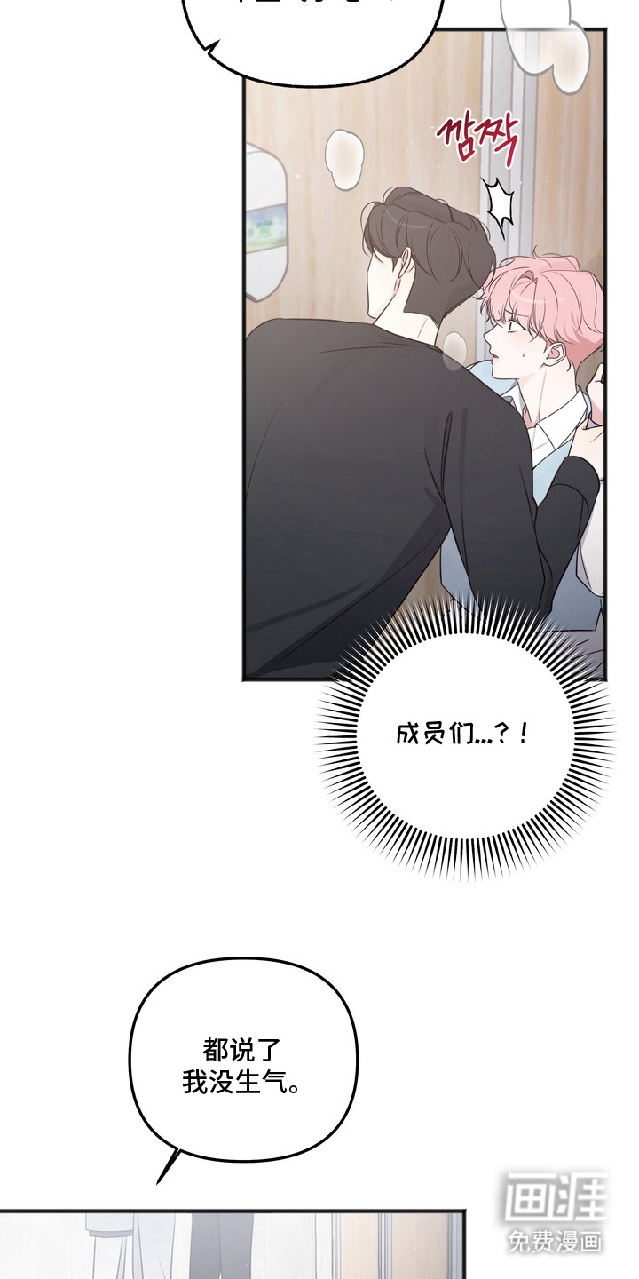 第5话12