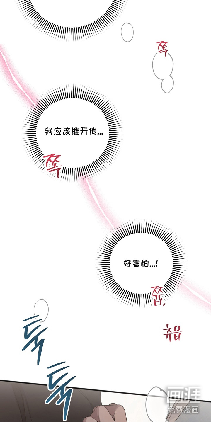 第5话9