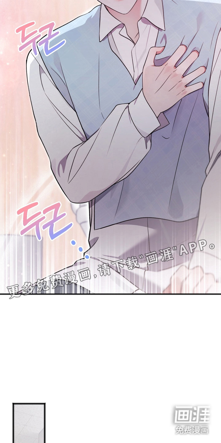 第5话24