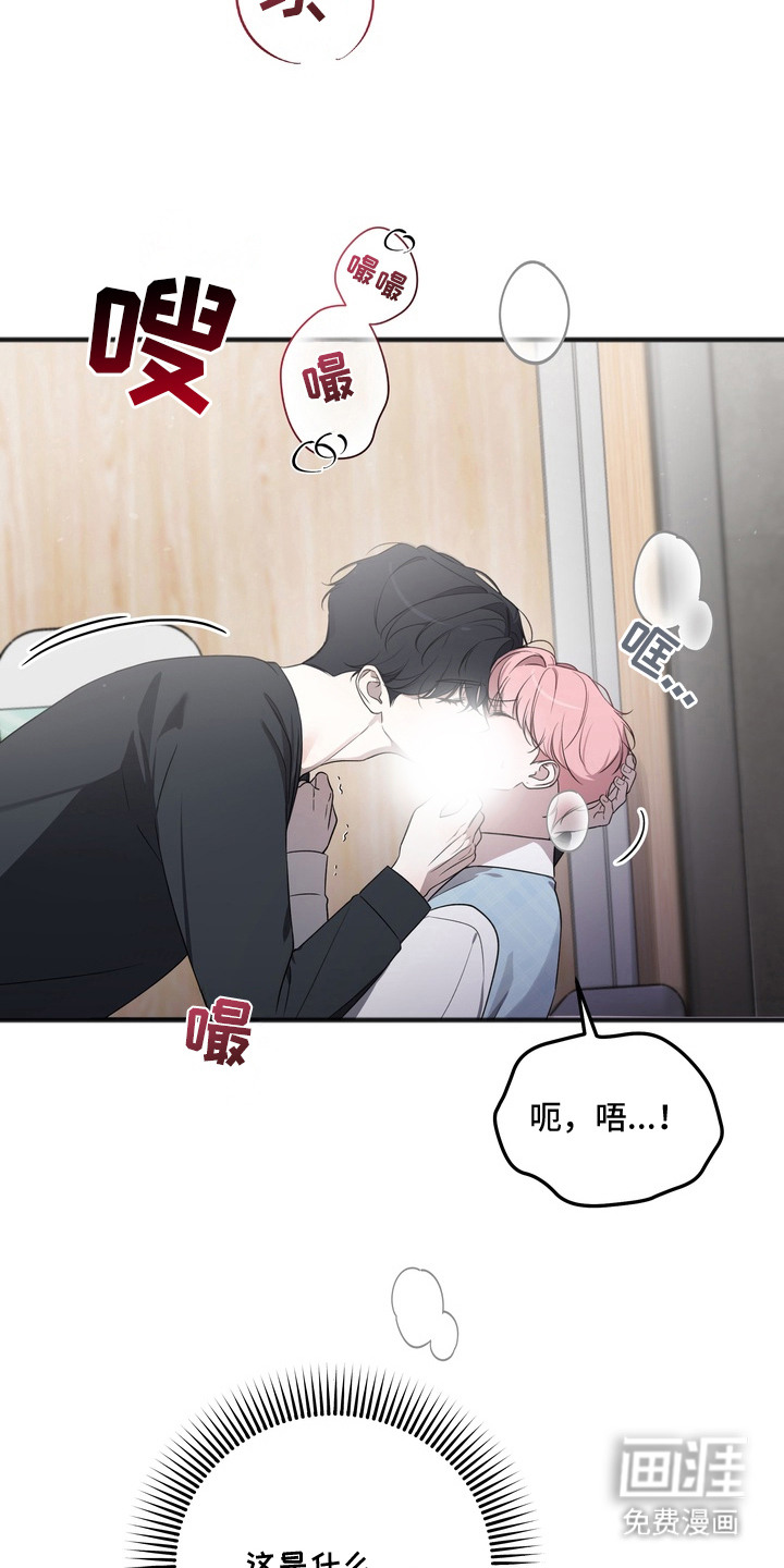第5话7
