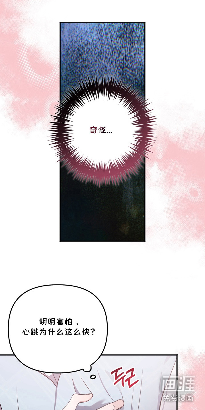 第5话22