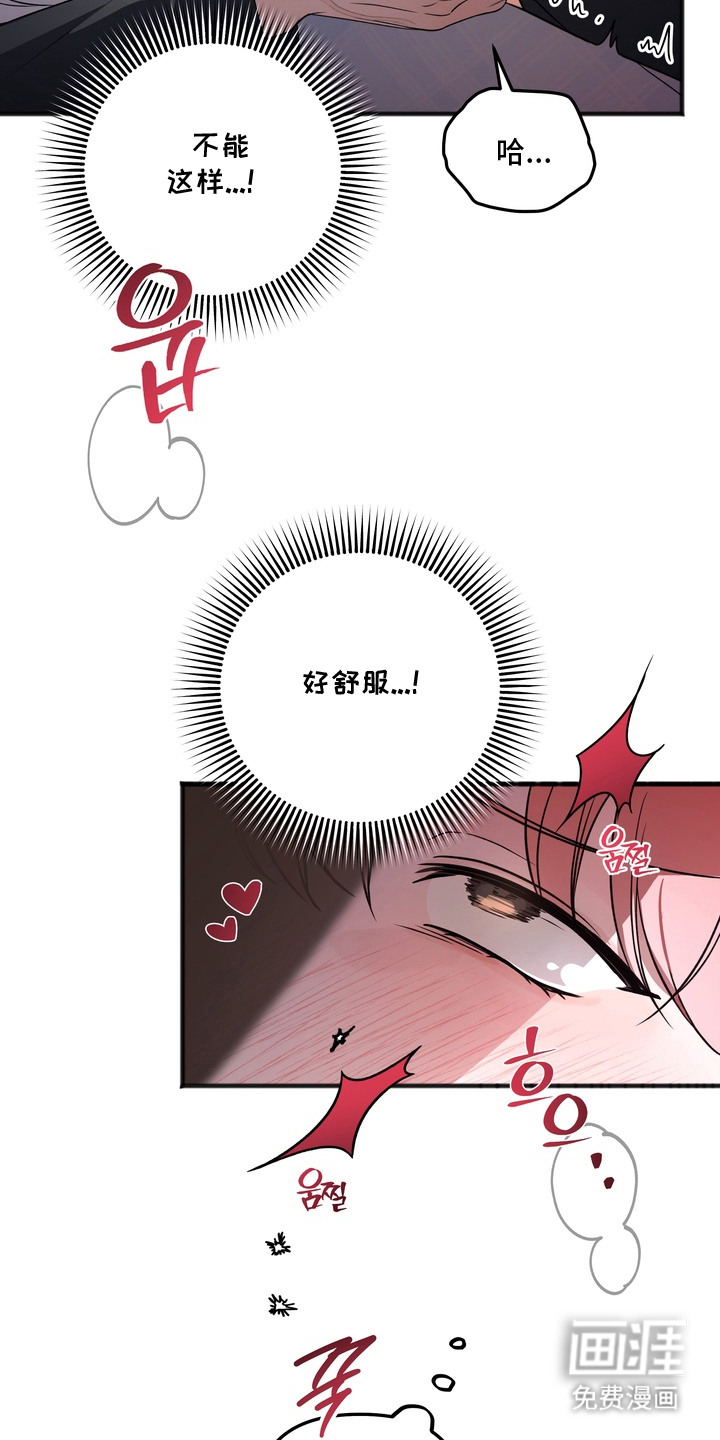 第5话16