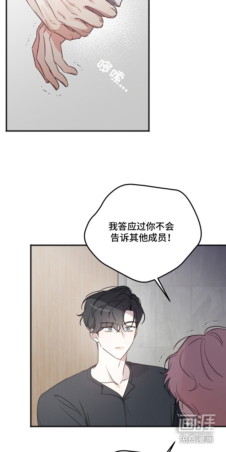 第5话2