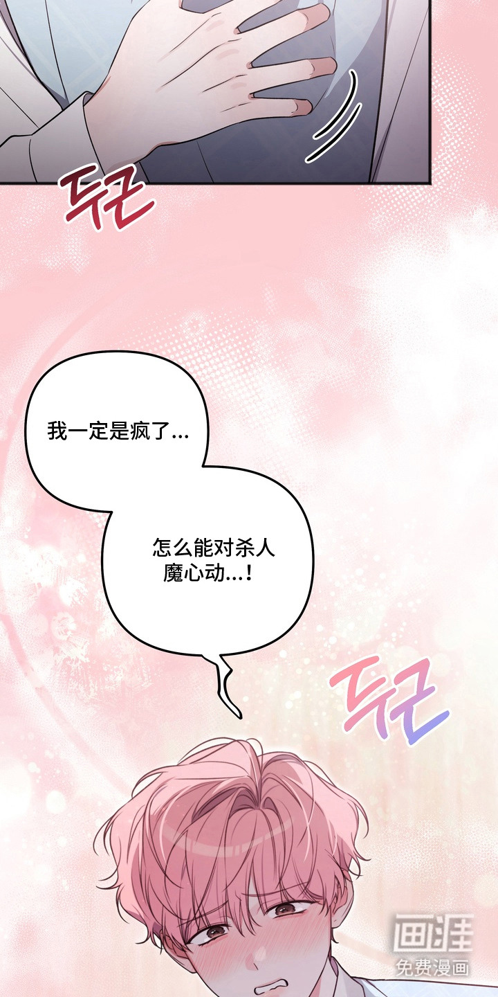 第5话23