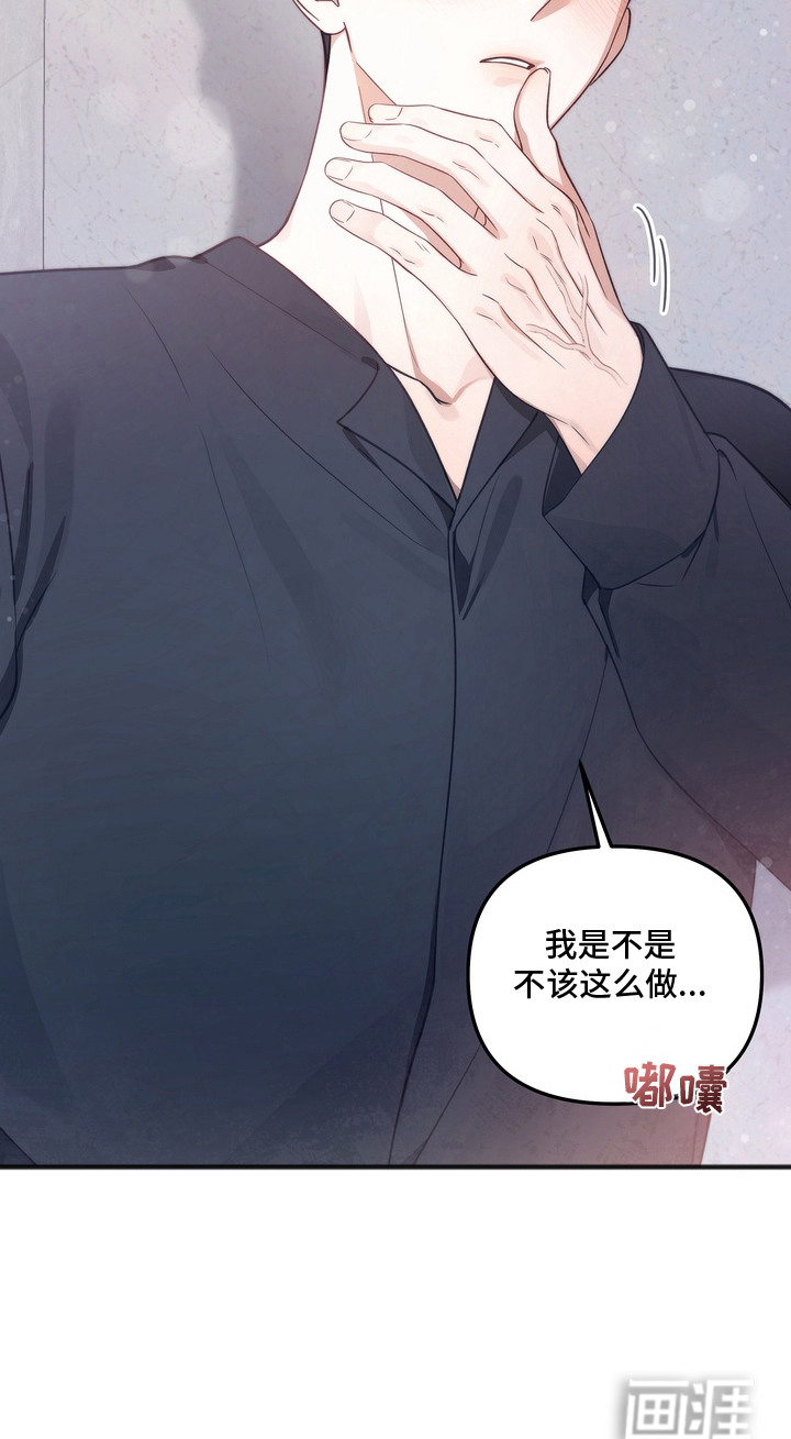 第5话26
