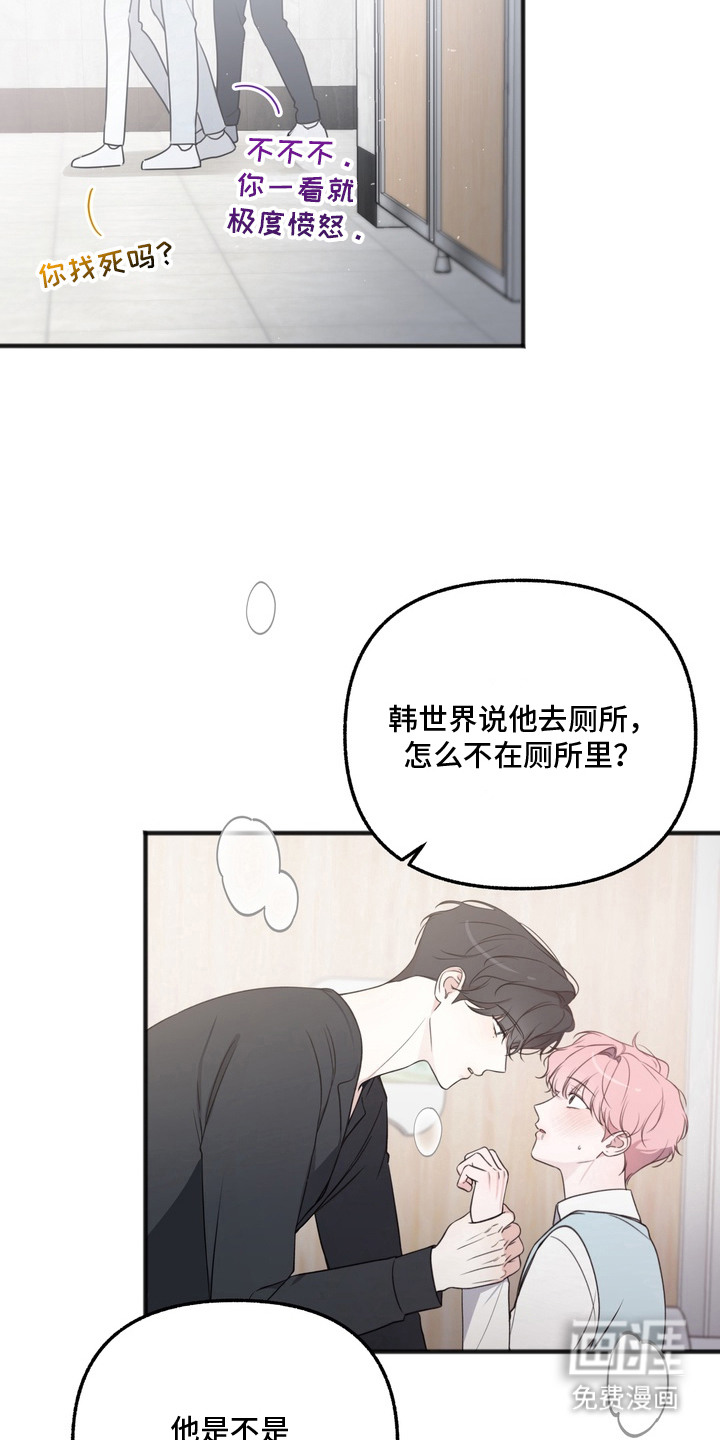 第5话13