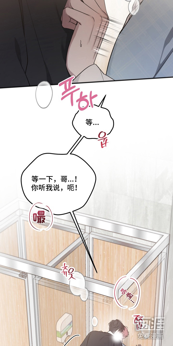 第5话10