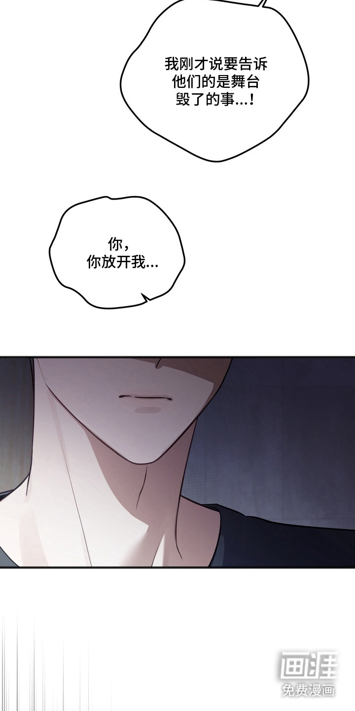 第5话3