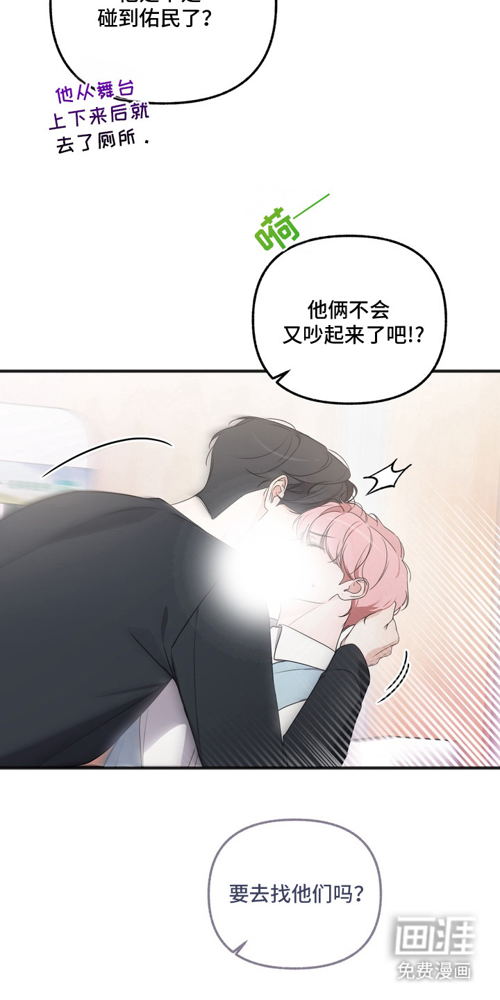 第5话14