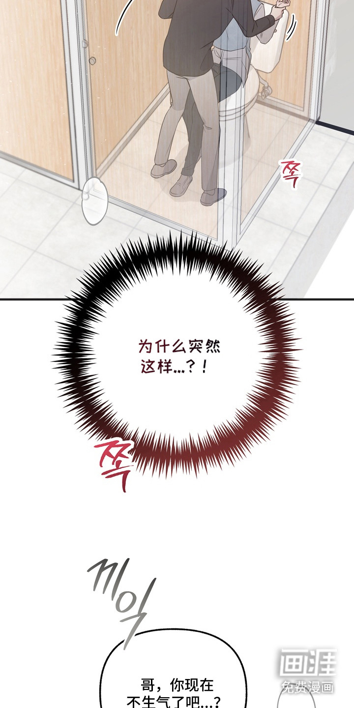 第5话11