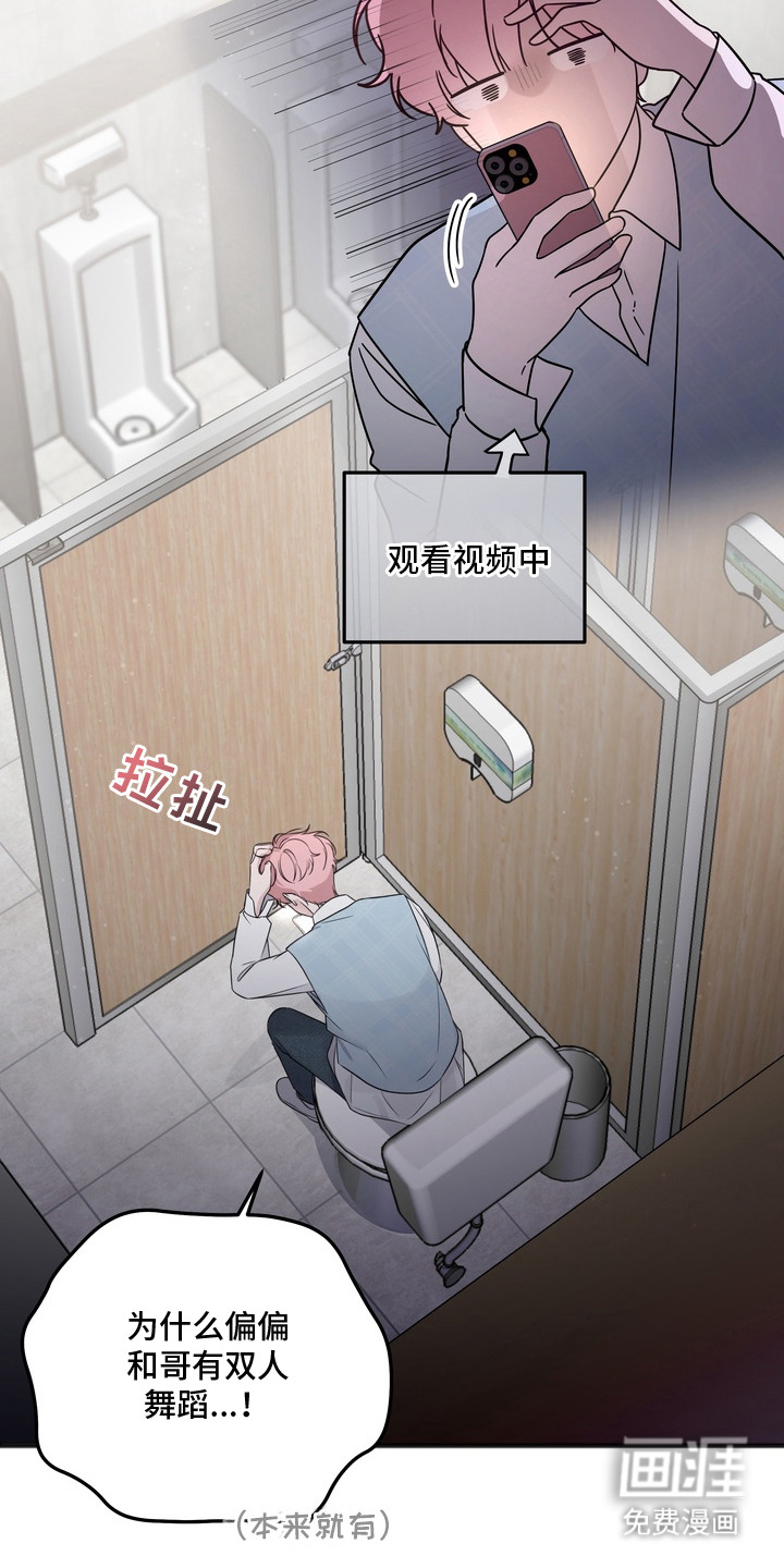 第4话9