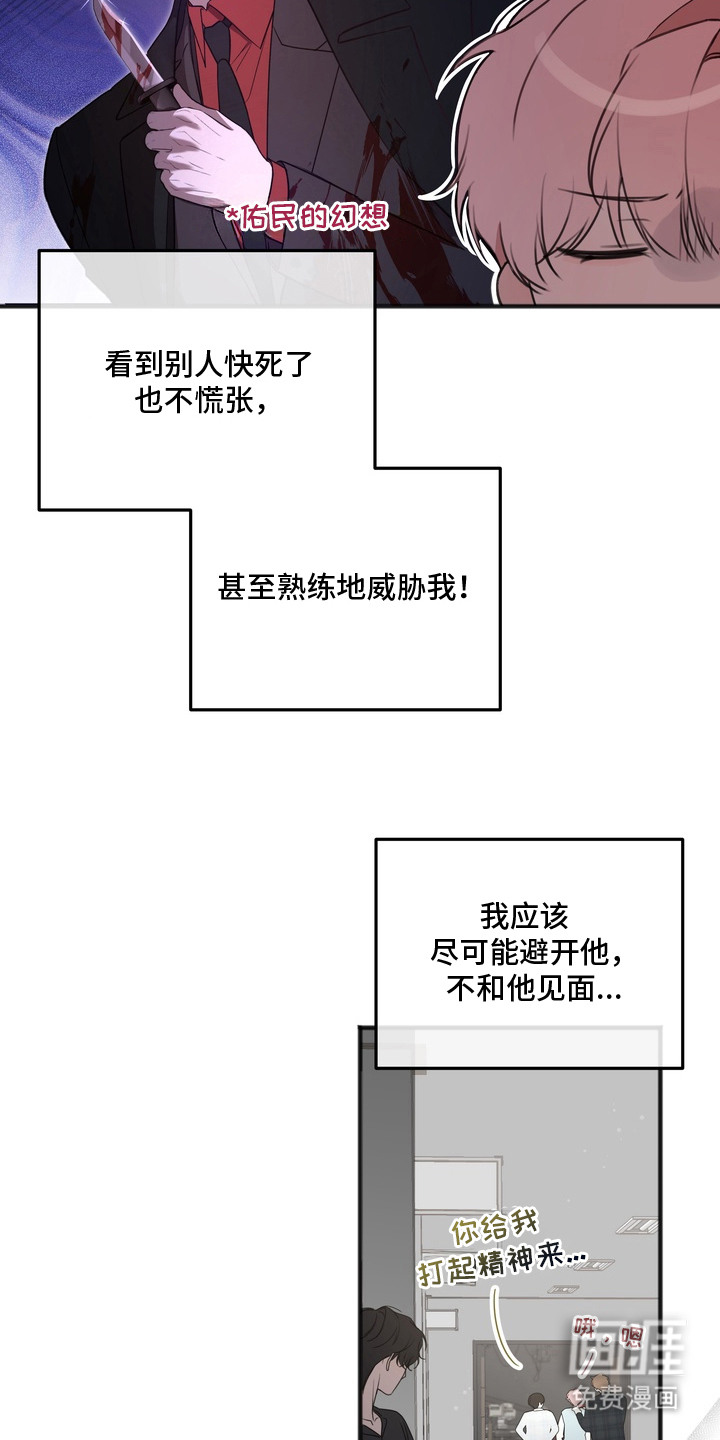 第4话6