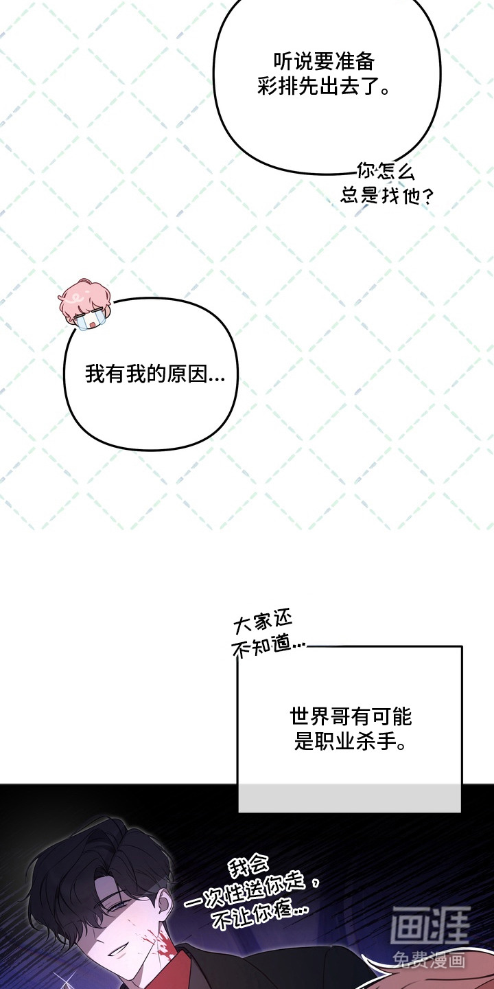 第4话5