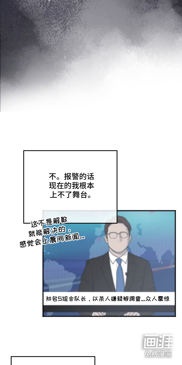 第4话14