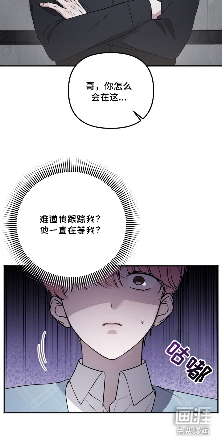 第4话19