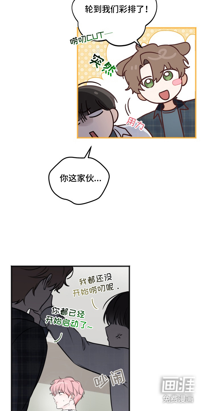第4话3