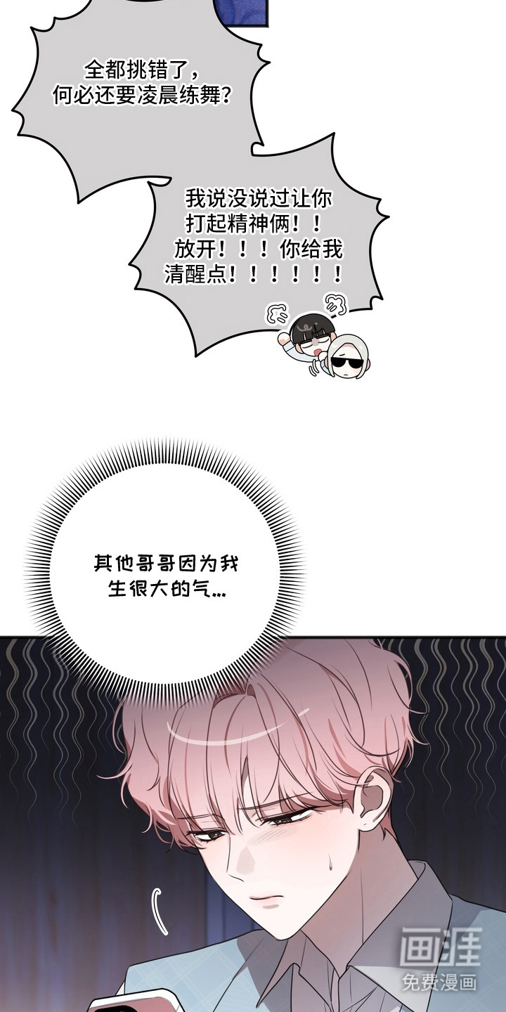 第4话12