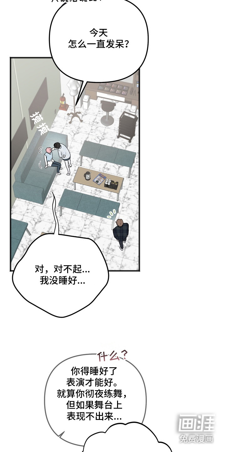 第4话2