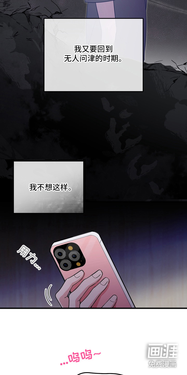 第4话16