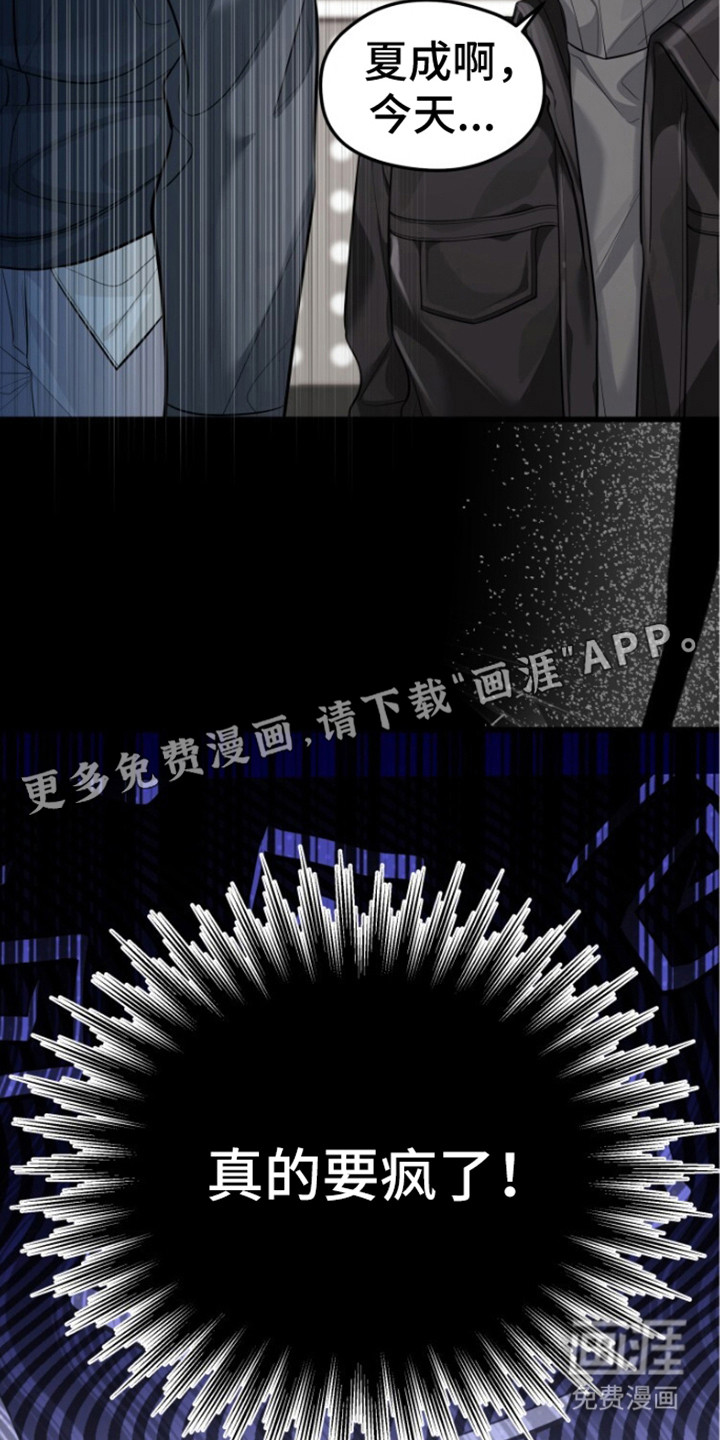 第6话17