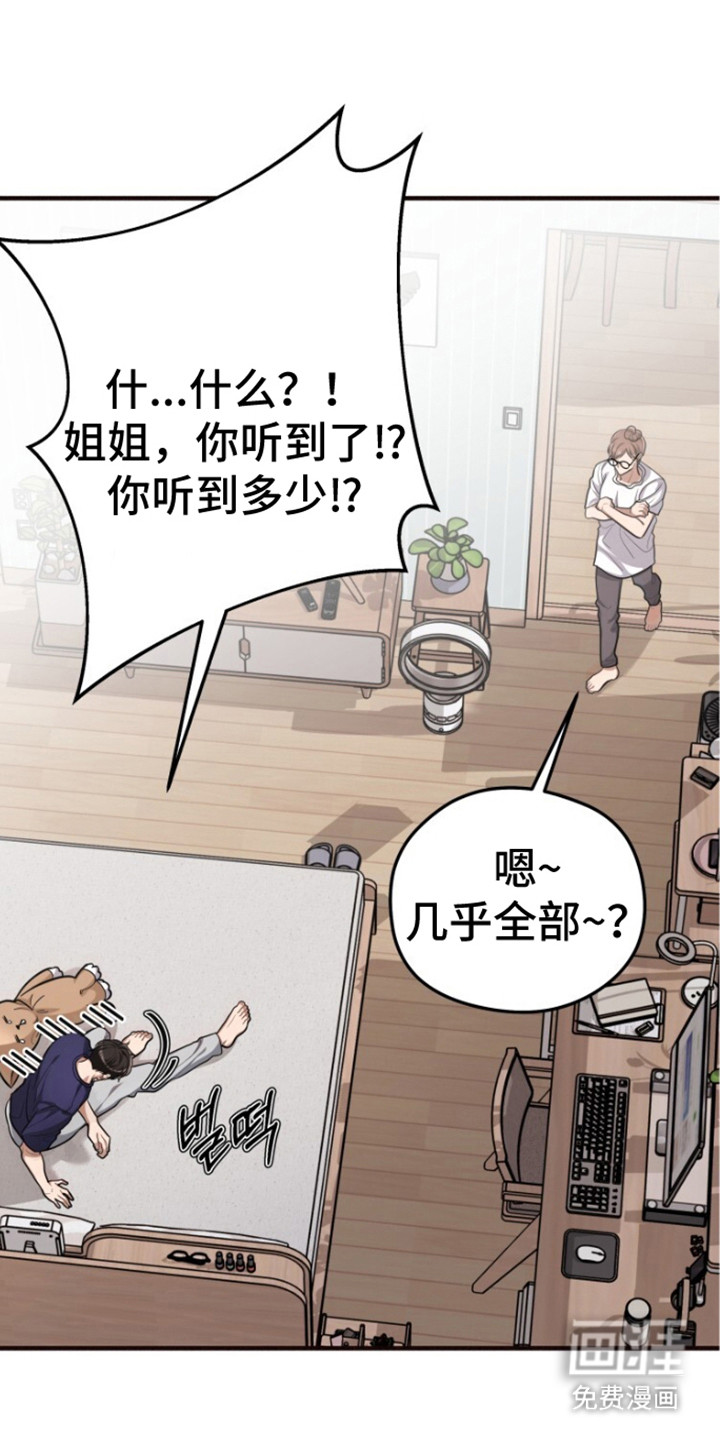第6话25