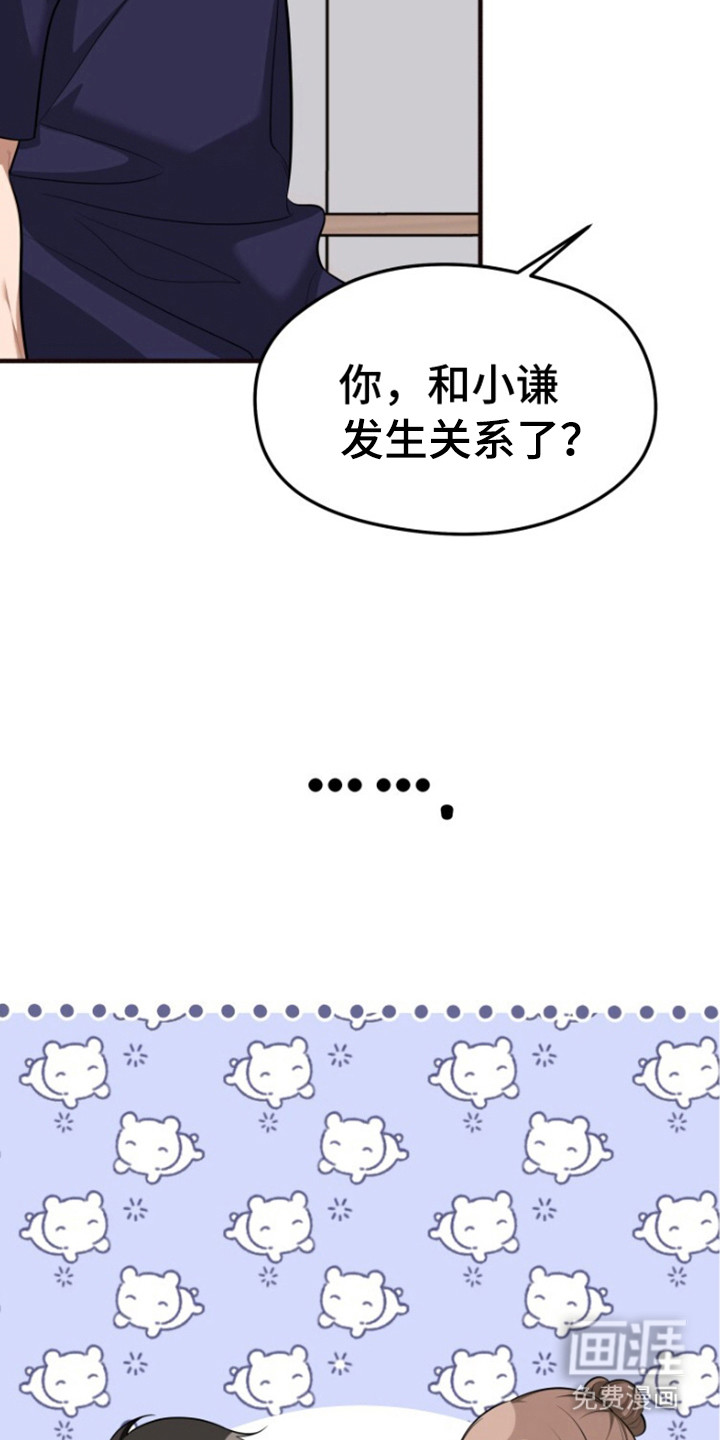 第6话27