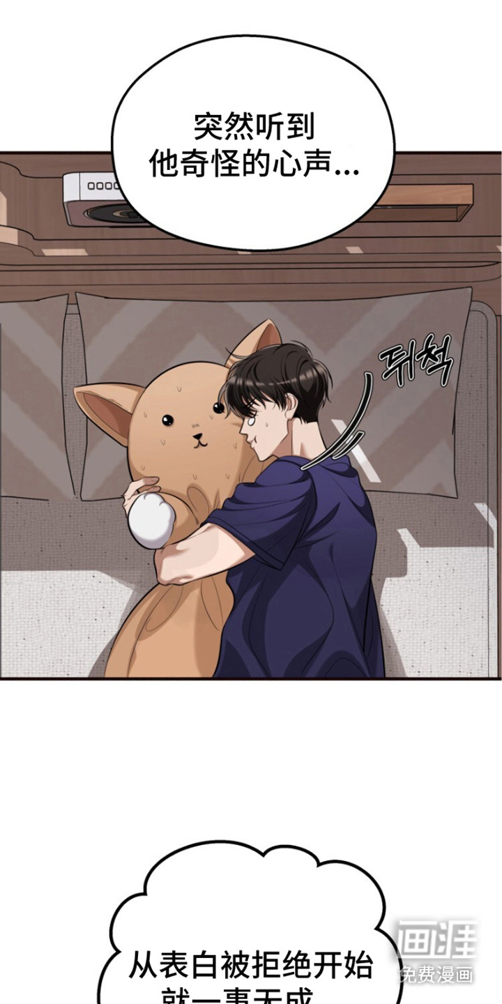 第6话22