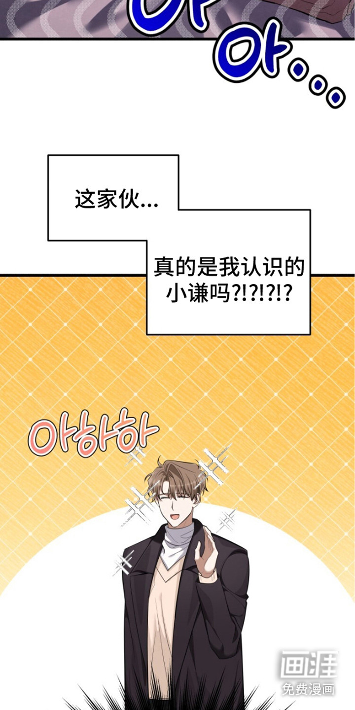 第6话19