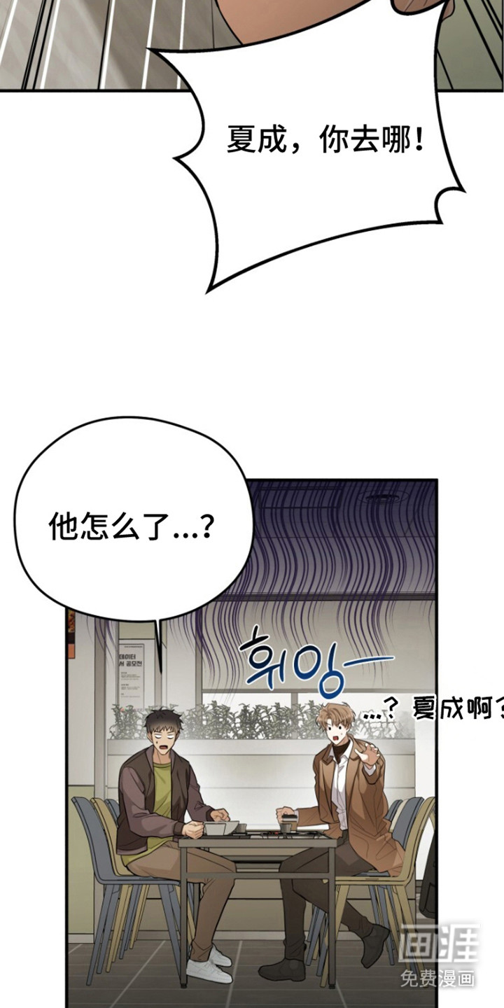 第6话3