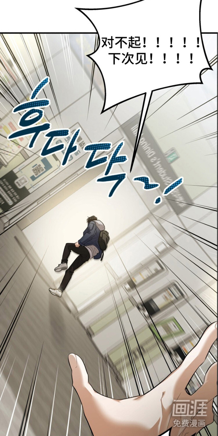第6话2