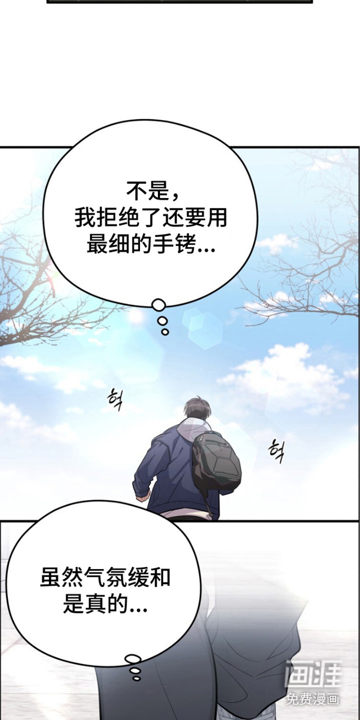 第6话4