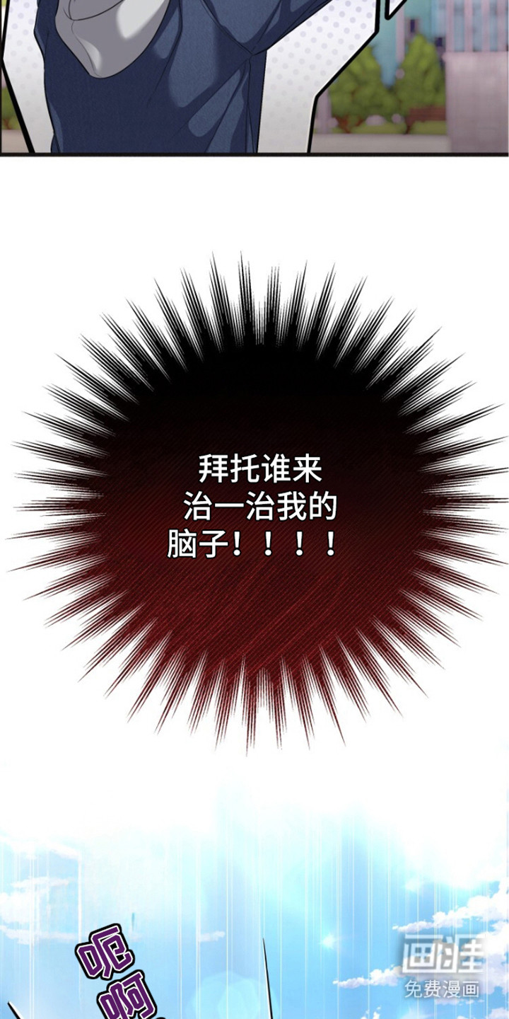 第6话9
