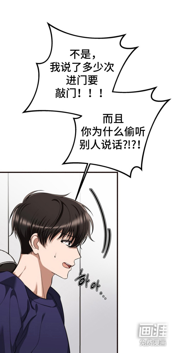 第6话26