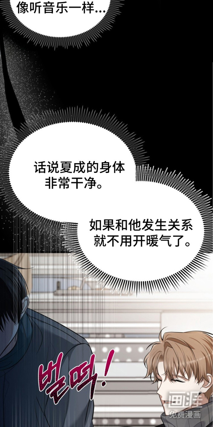 第6话16