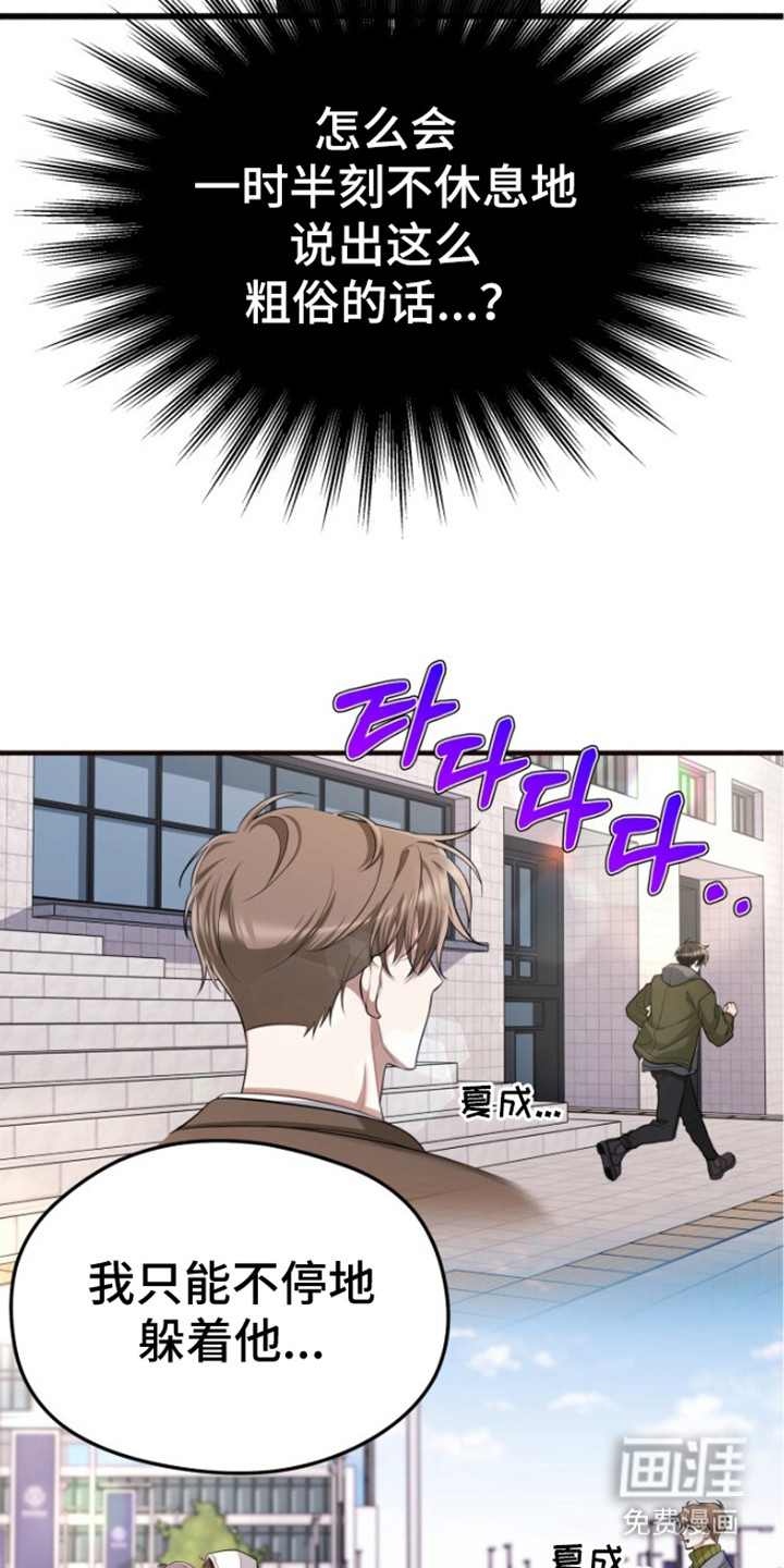 第6话20