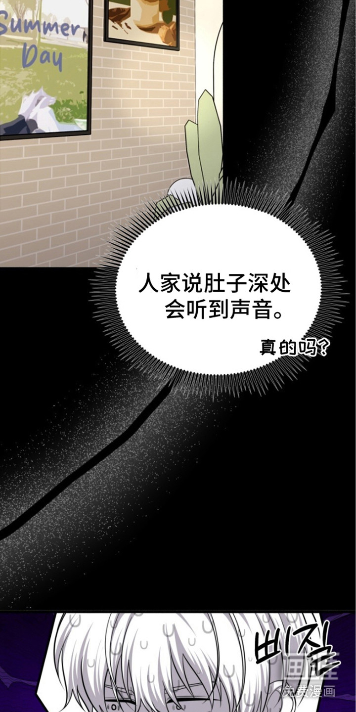 第6话11