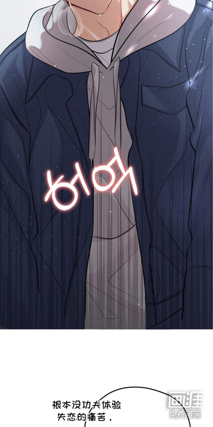 第6话7