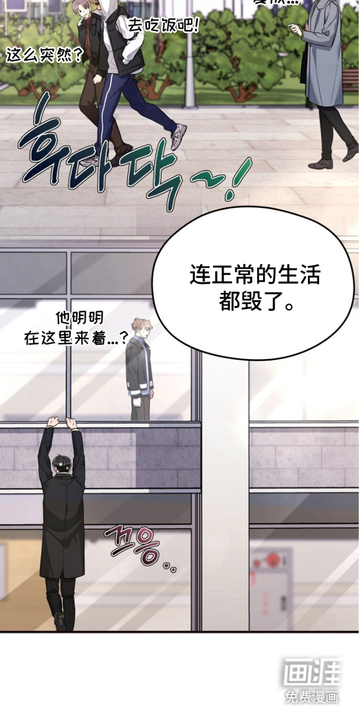 第6话21