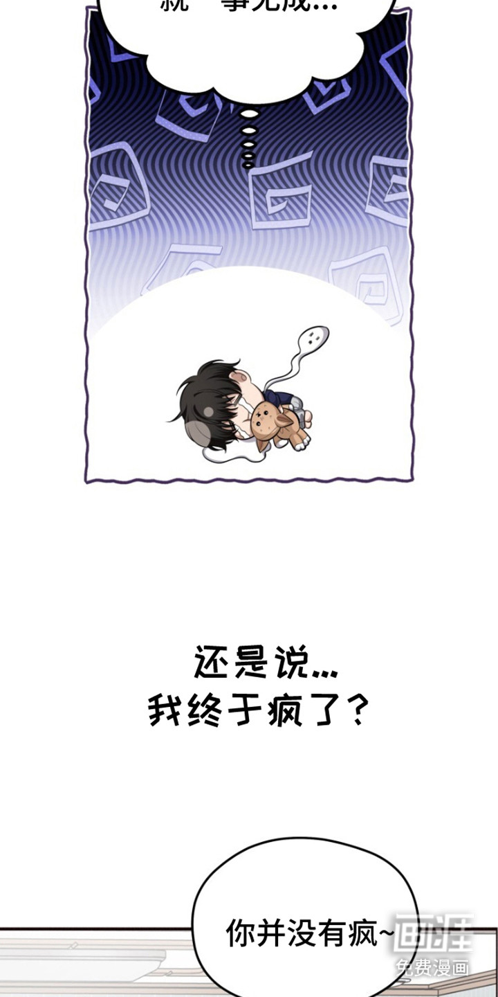 第6话23