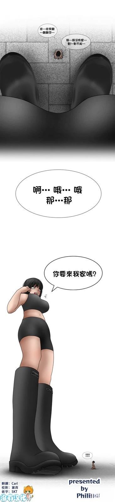 第1话15